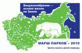 ���� ������ - 2010