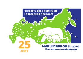 https://biodiversity.ru/programs/mp/images/mp-2020-logo.png